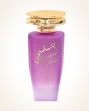 Surrati Banafsaji Concentrated Perfume Oil 30 ml